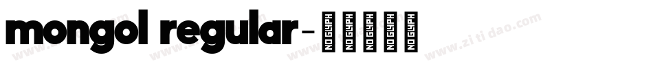 mongol regular字体转换